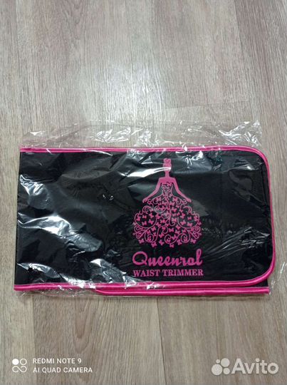 Пояс для похудения