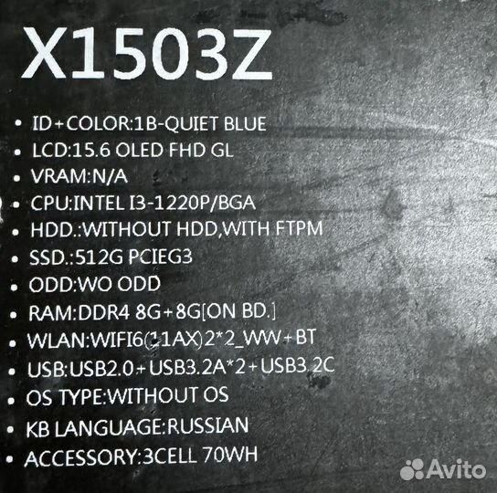 Asus x1503z