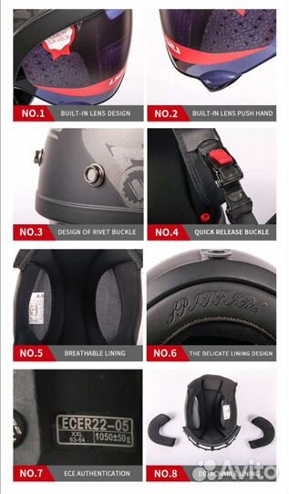 Шлем для мотоцикла