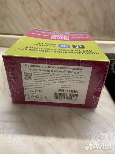 Протеиновые батончики Smartbar