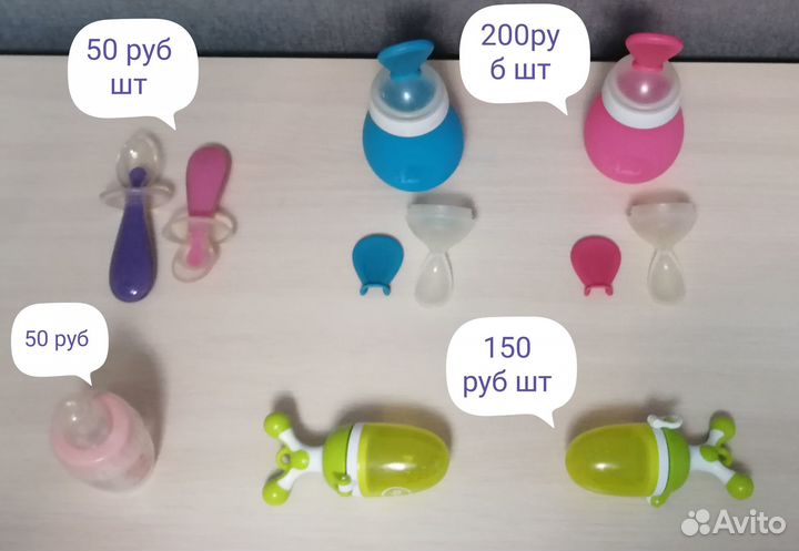 Ложки/бутылочки для прикорма/ниблеры