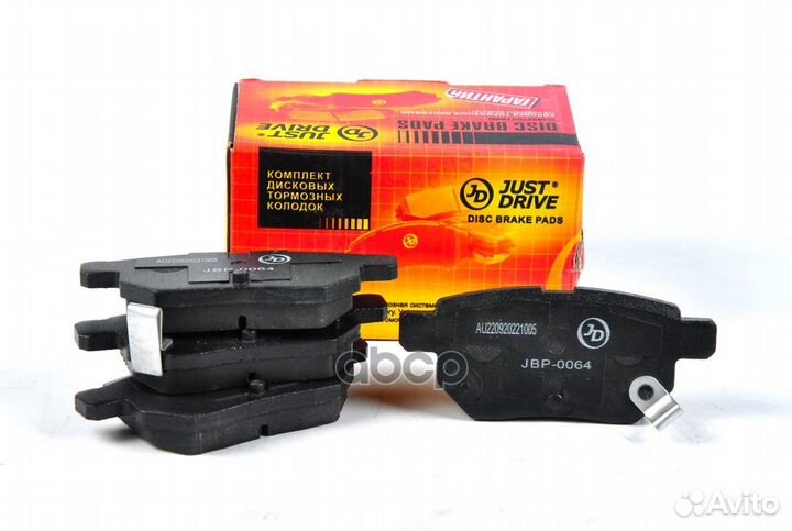 Колодки тормозные, задние D2254M JBP0064 Just