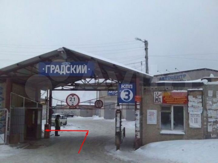 Гараж, 20 м²