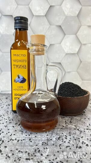 Масло черного тмина натуральное холодного отжима