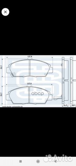 Торм. колодки передние хонда аккорд 5,6, ровер 600