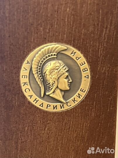 Александрийские двери