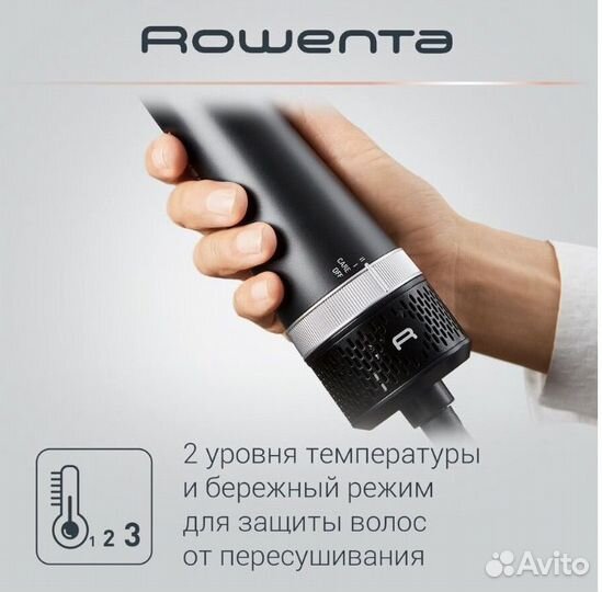 Фен щетка для волос Rowenta Express Style новая