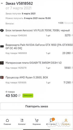 Видеокарта gtx 1650 4gb