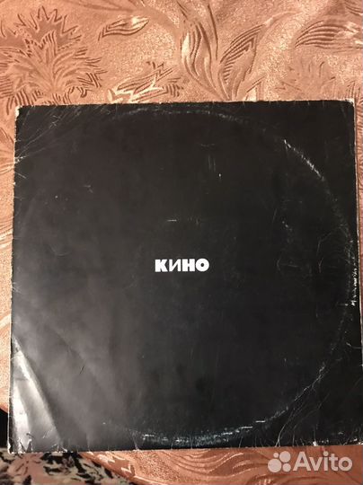 Пластинка Кино Черный альбом