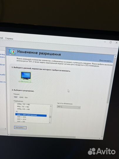 LG UltraGear 27GP750-B