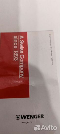 Тактический рюкзак