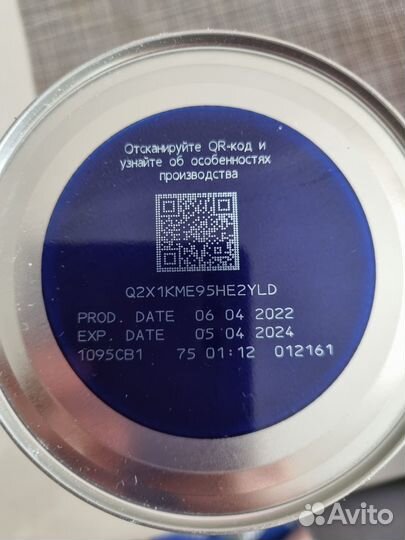 Смесь фрисо голд 1