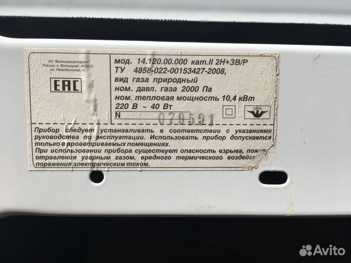 Плита газовая Лада 14.120