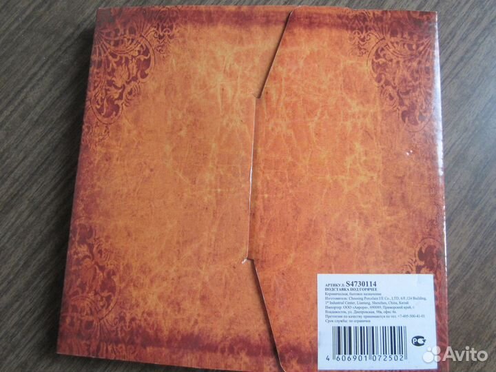 Декоративная подставка/подвеска для кухни