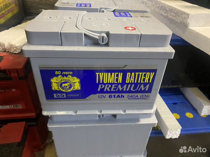 Аккумулятор 61 ампер Тюмень Premium 540А