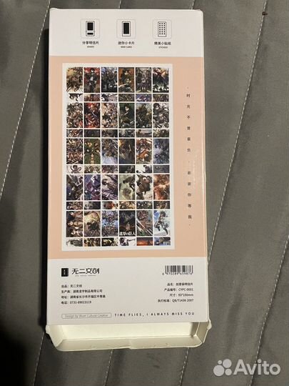 Карточки аниме