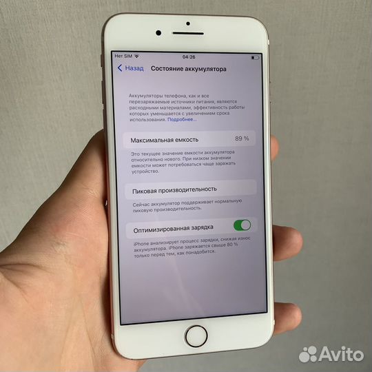 iPhone 7 Plus 128Gb