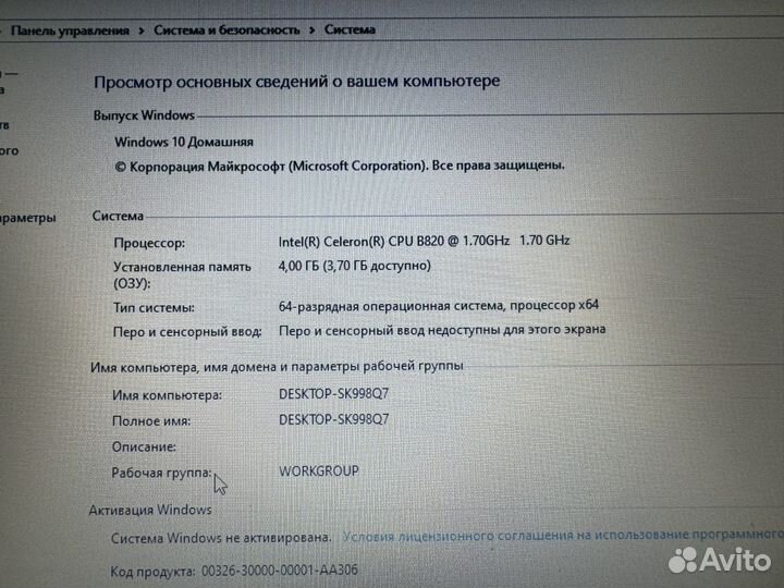 Ноутбук asus