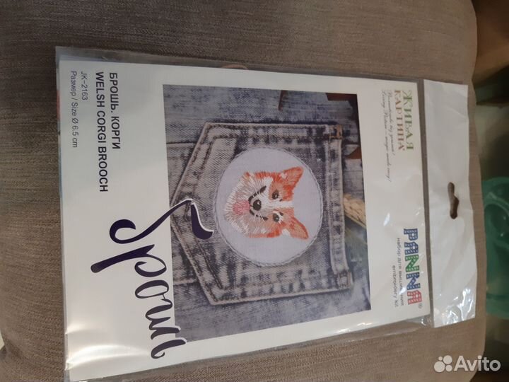 Panna Набор для вышивки 