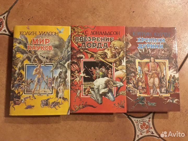 Фантастика,фэнтези