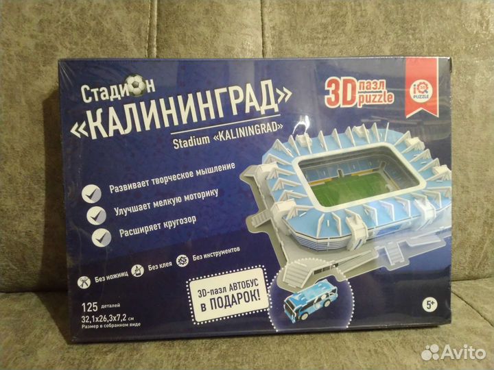 Конструктор 3D паззл Стадион FIFA 2018 Россия