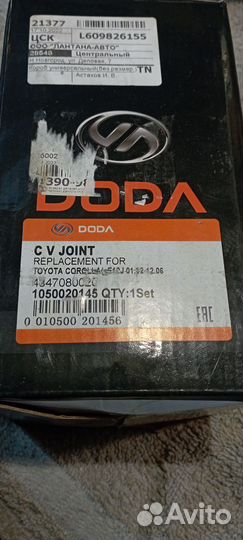 Шрус граната наружный toyota corolla 120