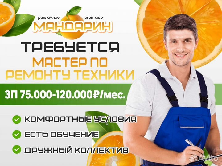 Ученик мастера по ремонту компьютеров