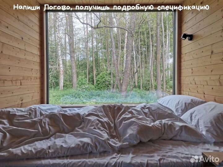 Модульный дом дачный для глэмпига под ключ