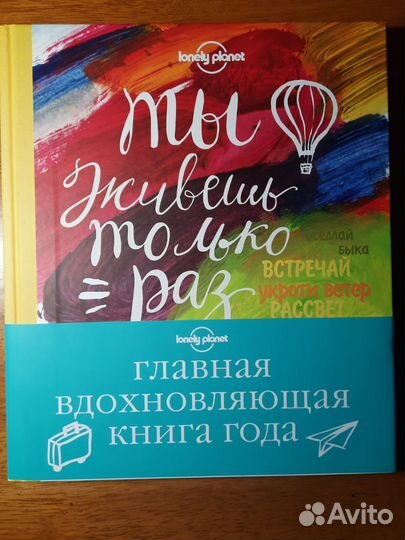 Книги Собаки Лошади Арктика Птицы Цветы Космос