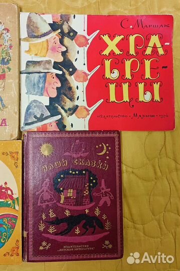 Звёздочка Храбрецы Лемкуль наши сказки