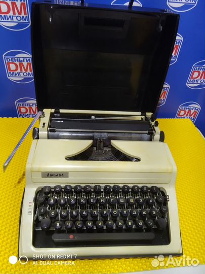 П) Печатная машинка любава 1983г