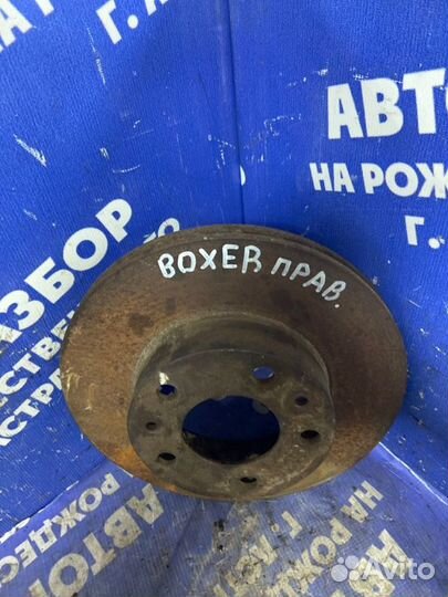 Передний тормозной диск. Peugeot Boxer фургон