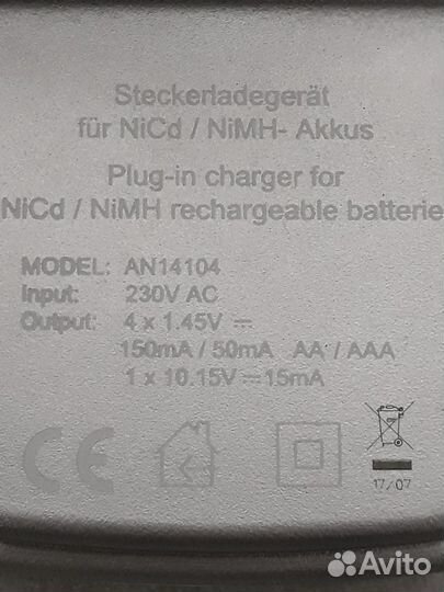 Зарядные устройства для аккумуляторов ааа и аа