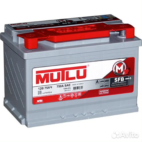 Аккумуляторы. Mutlu 75Ач. 720А. Магазин. Гарантия