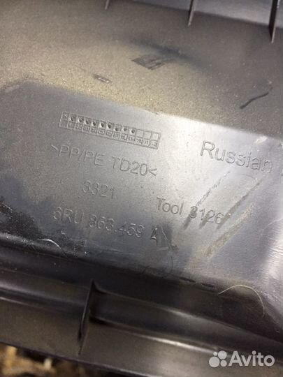 Накладка панели багажника VW Polo Sedan