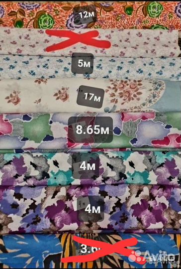 Ткань СССР ситец лен