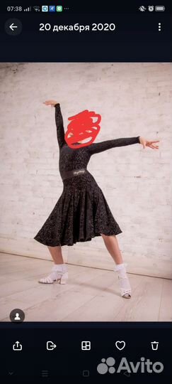 Платье для бальных танцев