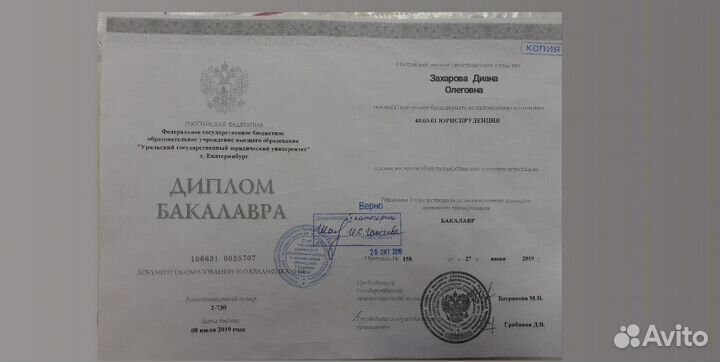 Банкротство физических лиц