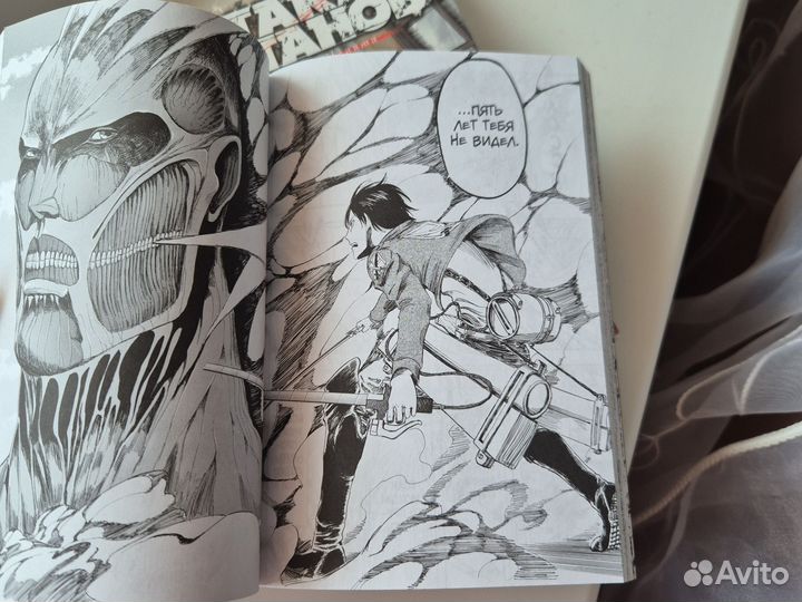 Атака титанов книга аниме том 1, том 2, том 3