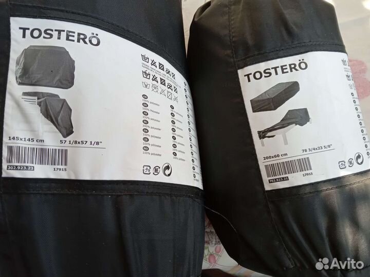 Чехол на садовую мебель IKEA