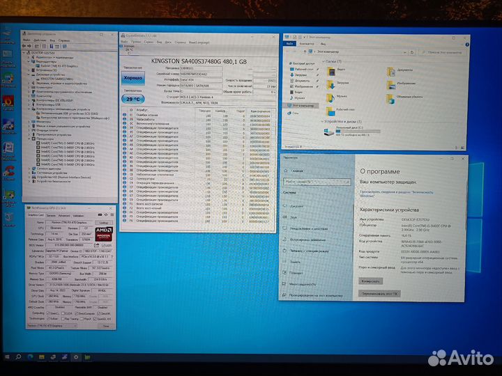Игровой компьютер Core i5-9400+RX470