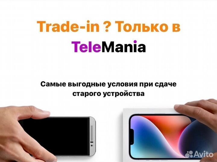 iPhone 14 Pro Max, 128 ГБ