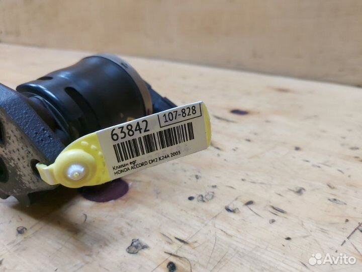 Клапан EGR honda accord