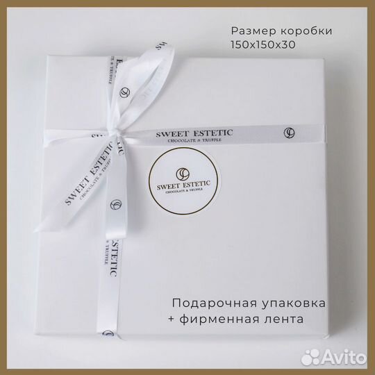 Шоколадный подарок. Пирамидки с шишкой и орехами