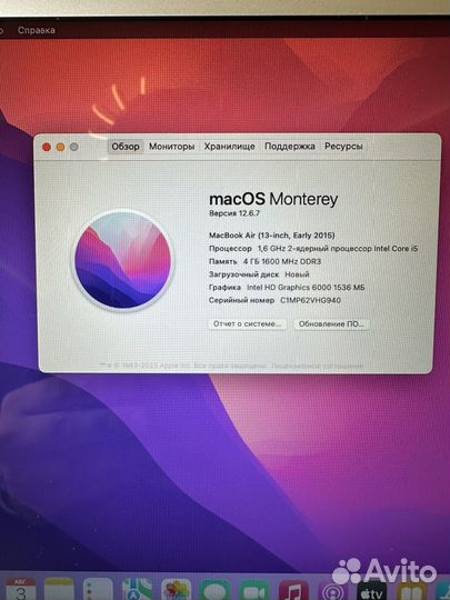 Macbook Air 13 early 2015