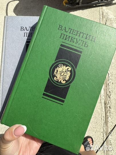 Собрание книг