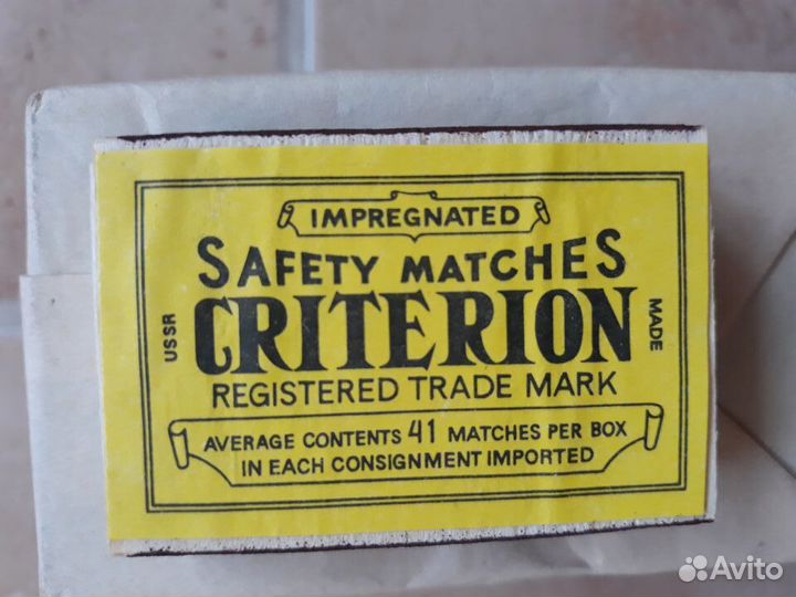 Спички СССР