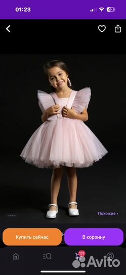 Платье для девочки