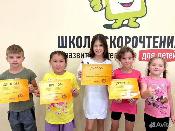 Скорочтение, развитие памяти, мнемотехника