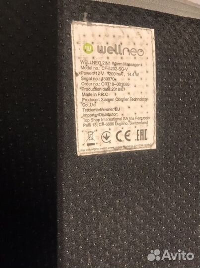 Грелка для ног с виброрежимом, б/у